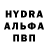 Дистиллят ТГК жижа Jack Herrer