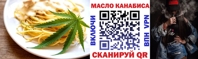 Печенье с ТГК марихуана  Юхнов 