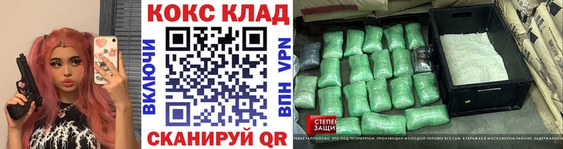 COCAIN Боливия  Юхнов 