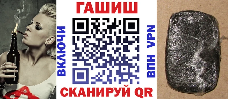 ГАШ Premium  Юхнов 