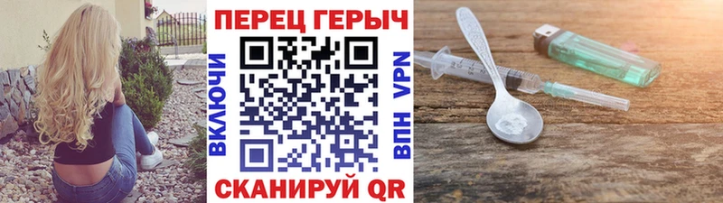 darknet официальный сайт Юхнов ГЕРОИН белый