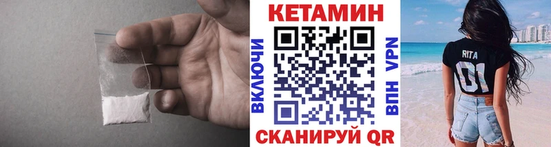 Кетамин ketamine  Юхнов 