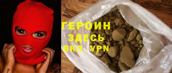наркотики Усмань