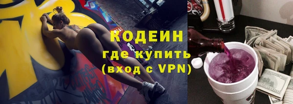 кокаин перу Абаза