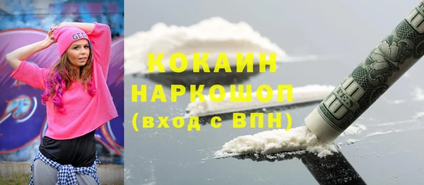 наркотики Усмань