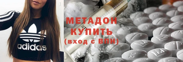 кокаин перу Абаза