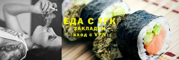 наркотики Усмань