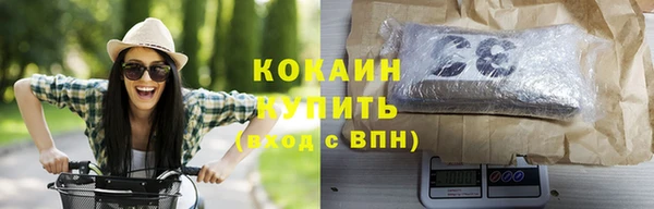 мяу мяу мука Усинск