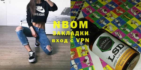 кокаин перу Усолье-Сибирское
