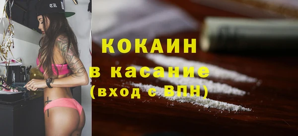 наркотики Усмань