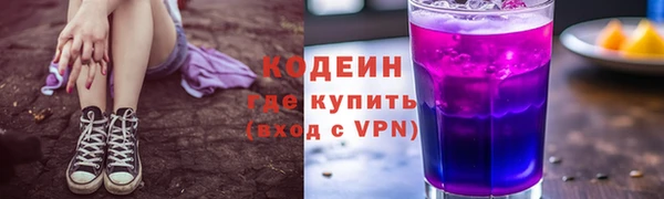 кокаин перу Абаза