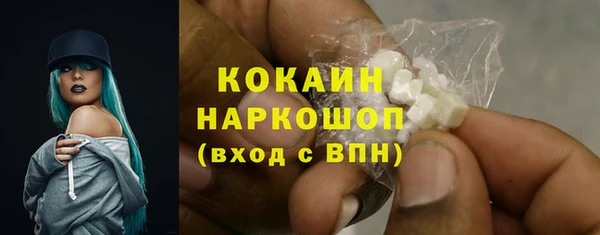 кокаин перу Усолье-Сибирское