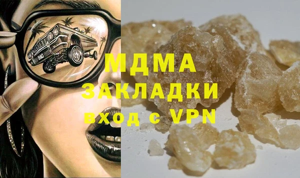 мяу мяу мука Усинск