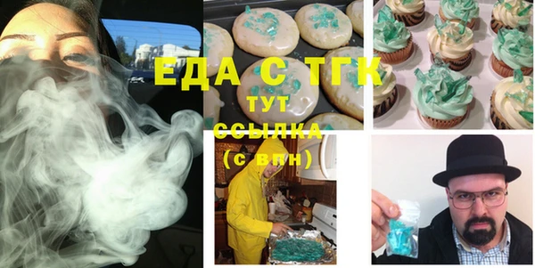 мяу мяу мука Усинск