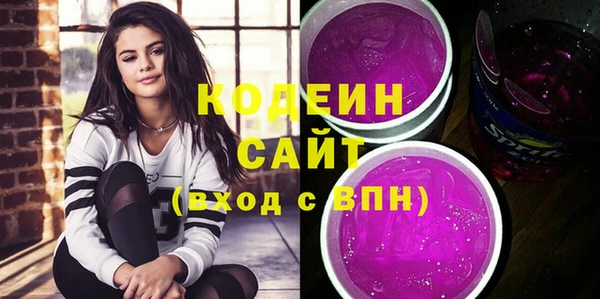 кокаин перу Абаза