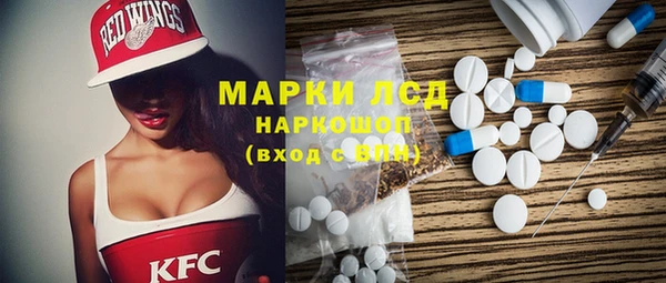 кокаин Алексеевка