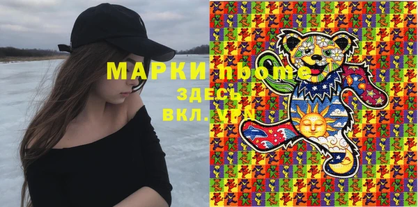 мяу мяу мука Усинск