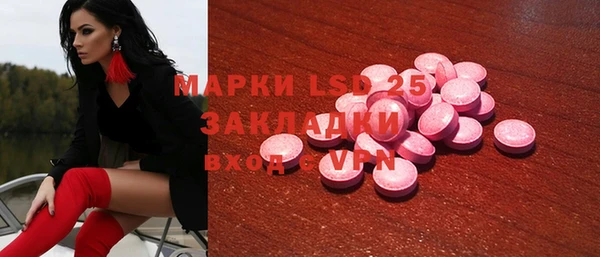 наркотики Усмань