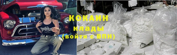 наркотики Усмань