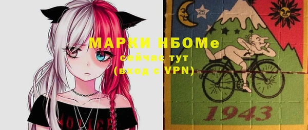 наркотики Усмань