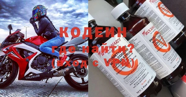 кокаин перу Усолье-Сибирское