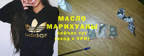 кокаин перу Усолье-Сибирское