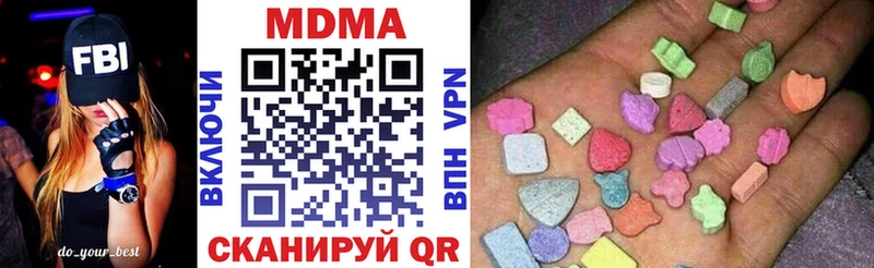 закладка  Юхнов  KRAKEN ONION  МДМА crystal 