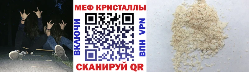 купить Юхнов МЯУ-МЯУ VHQ