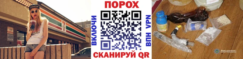 Первитин Methamphetamine  закладки  Юхнов 