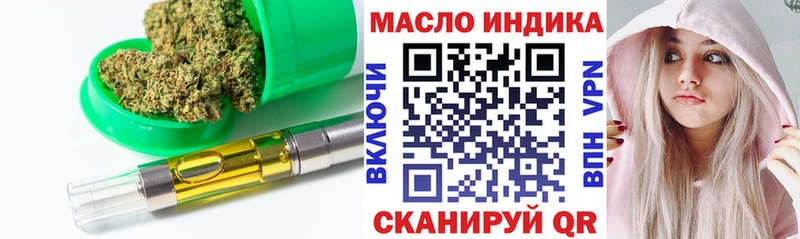 цены   Юхнов  Дистиллят ТГК гашишное масло 